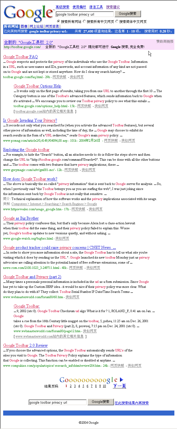 google_multi_screen.png
