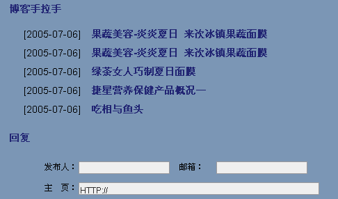 related_blogchina.png